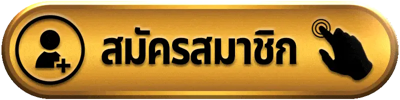 สมัคร FAST123 สล็อตเว็บตรง เปิดบัญชีง่าย เล่นเกมสล็อตและคาสิโนได้ครบในเว็บเดียว